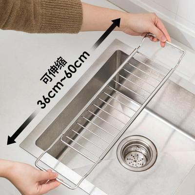 霜山水槽沥水架不锈钢可折叠厨房水池碗筷篮多功能杯碟抹布收纳架