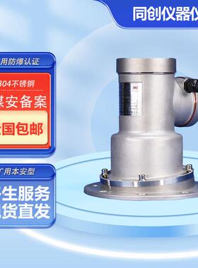 水泥厂雷达料位计高频洗煤原煤仓煤矸石仓储料位计抗干扰70米测