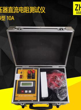 JY44型变压器直流电阻测试仪JY44A直阻电桥JY44B数字电桥直阻仪