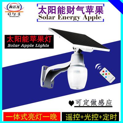 户外太阳能节LE桃亮子路D灯能遥控光控定时庭院持久超壁灯感0002
