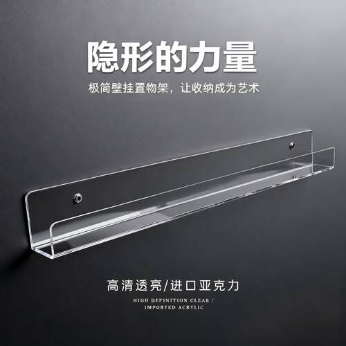 壁挂式展示架绘本架亚克力透明收纳架唱片置物架墙上挂式相框CD架