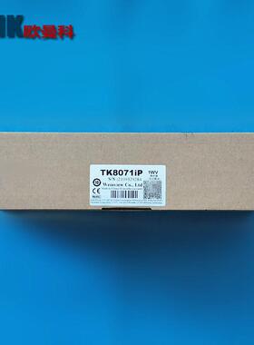 通触摸屏TK671IPTK60701IQTK6070IQTK6070IP7寸人VKC机界面