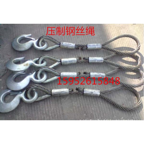 手工插编钢丝绳 压制钢丝绳 起重钢丝绳索具 成套钢丝绳吊具
