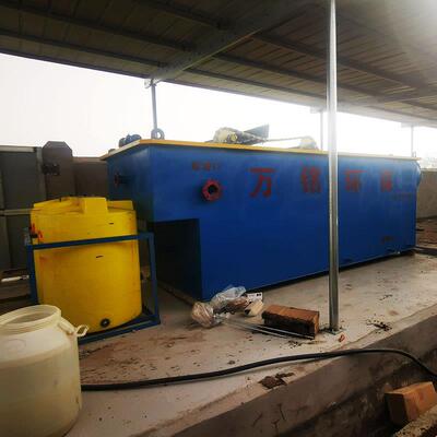 一体化气浮装置造纸印刷废水处理设备工业污水处理溶气式气浮机