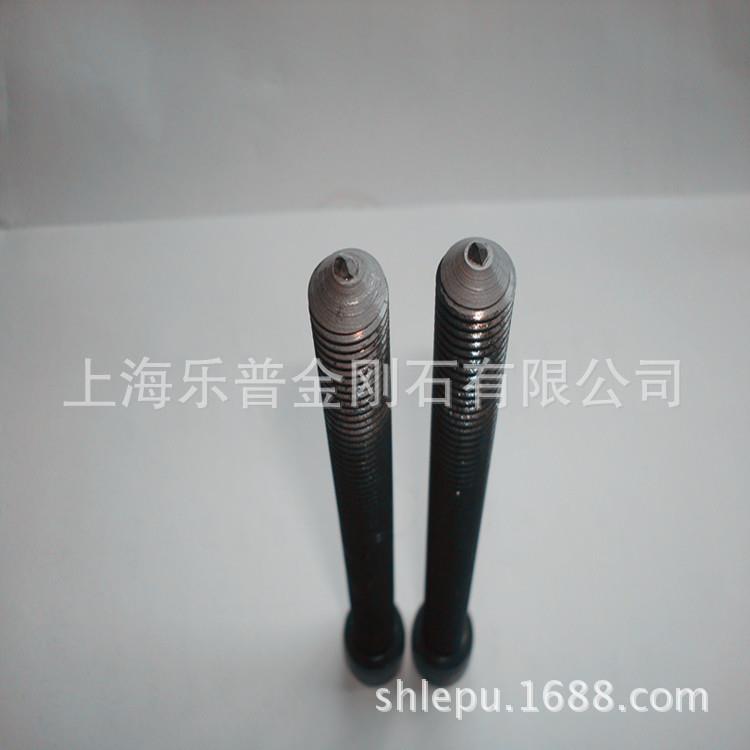 生产天然金刚石螺纹金刚笔磨床砂轮洗石笔修砂笔()