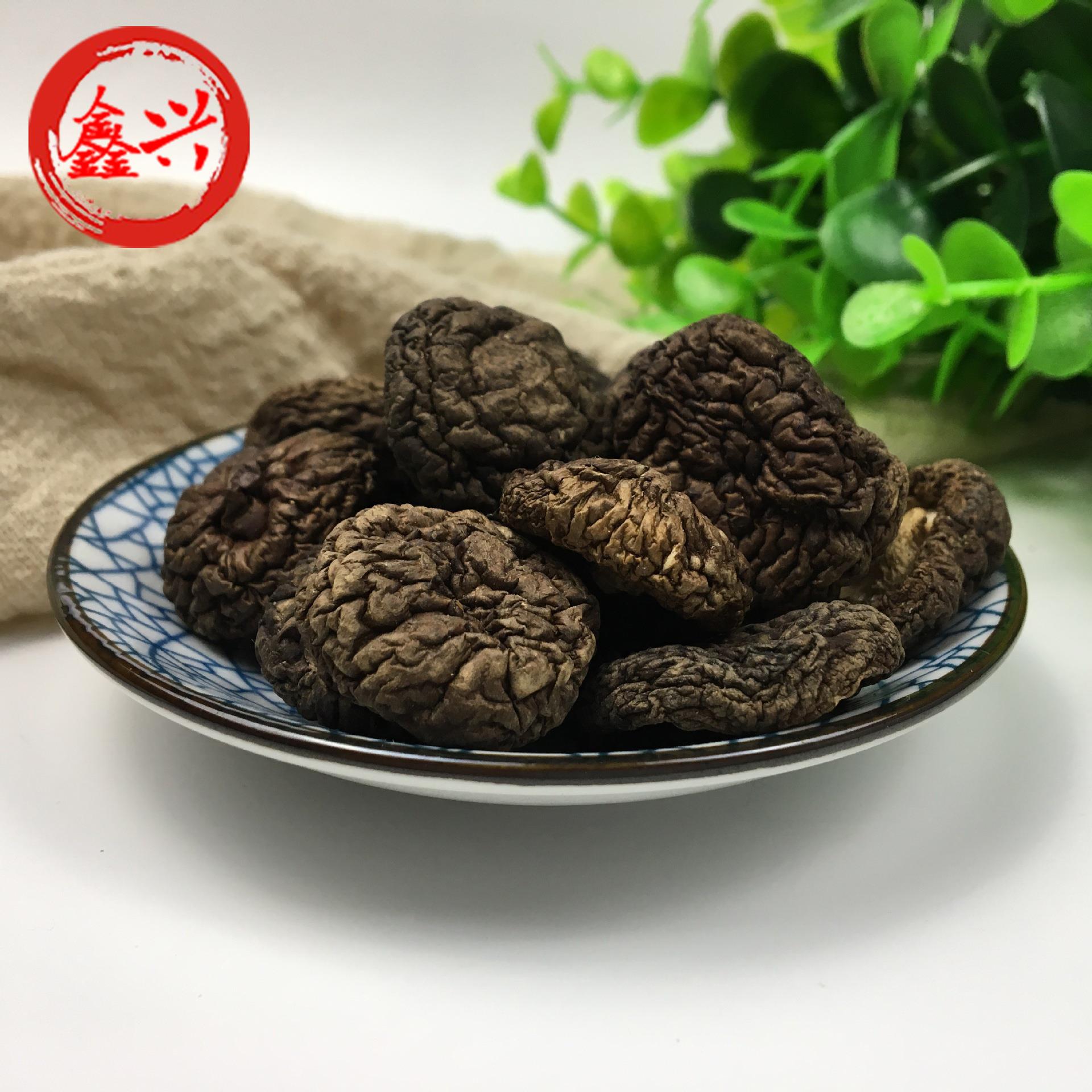 南北干货肉厚香菇直销食用菌香菇干散装500g产地直销香蕈