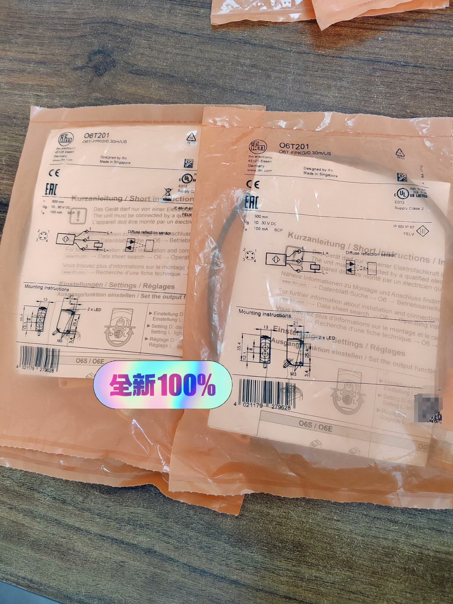 正品O6T201 06T201全新原装IFM易福门漫反射传感