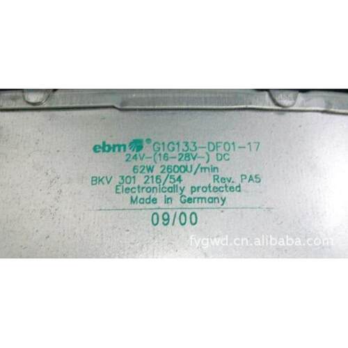 【经久耐用】厂家供应ebm风机型号 G1G133-DF01-17 现货直销