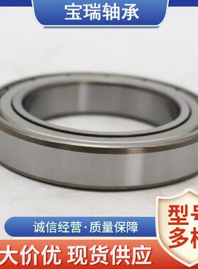 厂家直供中大型薄壁高转速轴承61844 61888 61892 61896ZZ