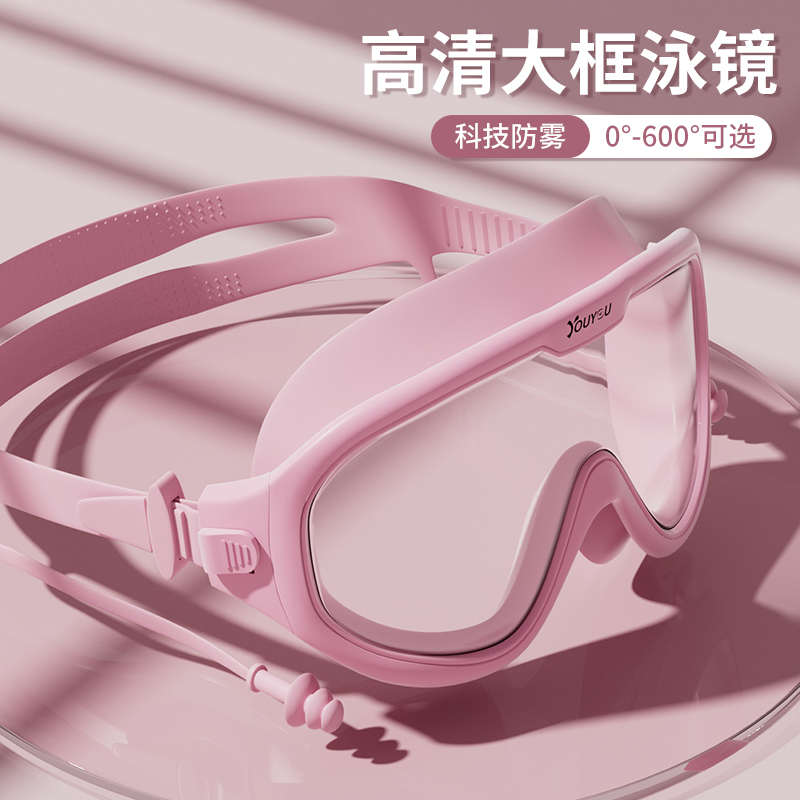 泳镜女高清防雾防水专业近视女士大框游泳眼镜儿童潜水泳帽套装备