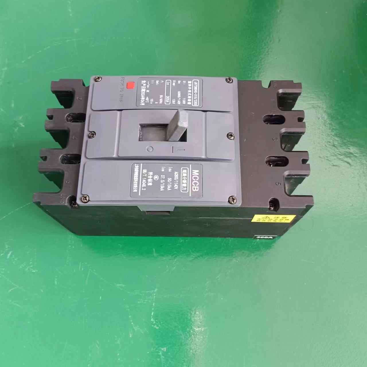 壳式a断路器2p3p4p空塑气开关三相四线AVO63a100a3160300a60a380v