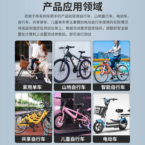 自行疲车把手疲劳试验机耐试汇泰仪器测试机电动车刹车手把劳测设
