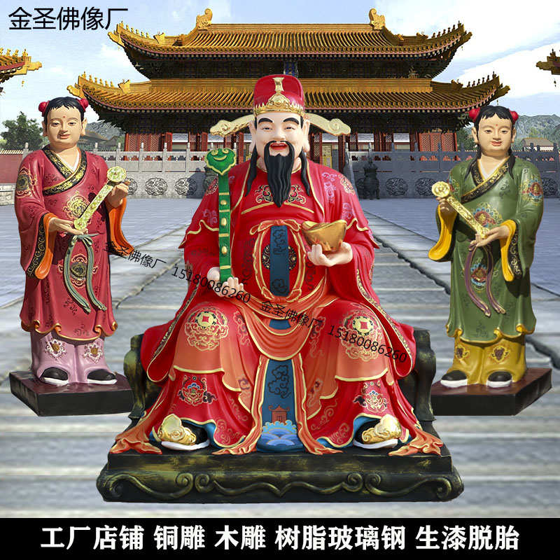 财神爷佛像定制大型树脂玻璃钢生漆脱胎木雕铜雕招财红衣文财神爷