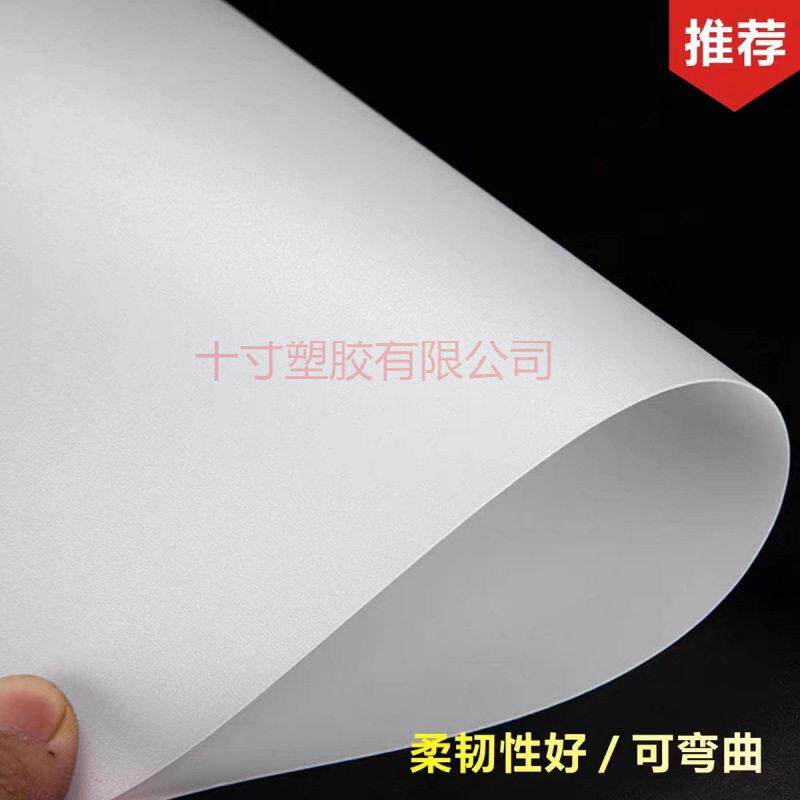 亚克力PVC透光板乳白色灯光板灯箱片吊顶灯罩板扩散板PC卷材
