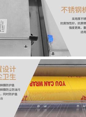 HQU保市膜包装机鲜超生鲜打包机不锈钢割切器商用包膜机全自动封