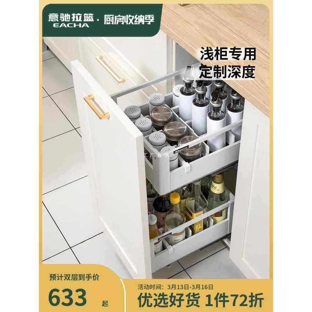 ft304不锈钢厨房橱柜小尺寸抽屉式单双层调味置物架拉篮350深度