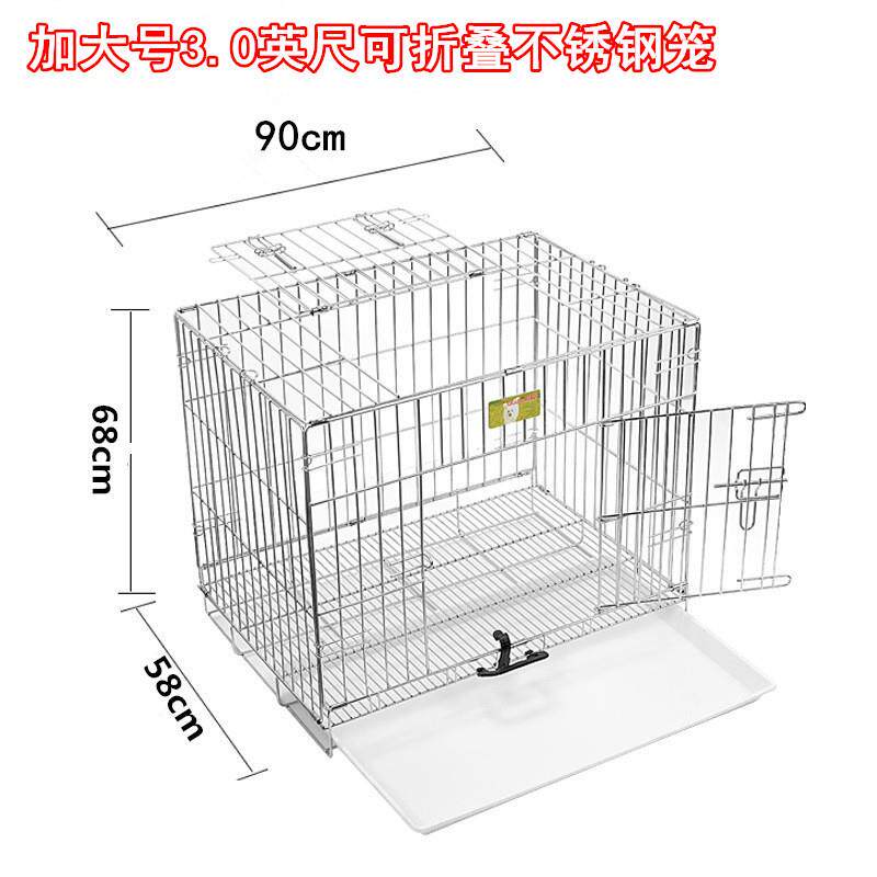 宠物不锈钢狗笼可折叠狗笼中小犬笼子狗笼加大不锈钢宠物笼90cm