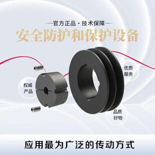 欧标锥套皮带轮SPZ型85多槽铸铁HT250通风机皮带轮支持定制