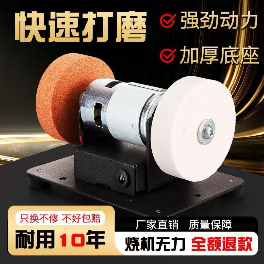 小型砂轮机台式家用磨刀机粗细砂轮电机抛光机抛光电动除锈打磨机
