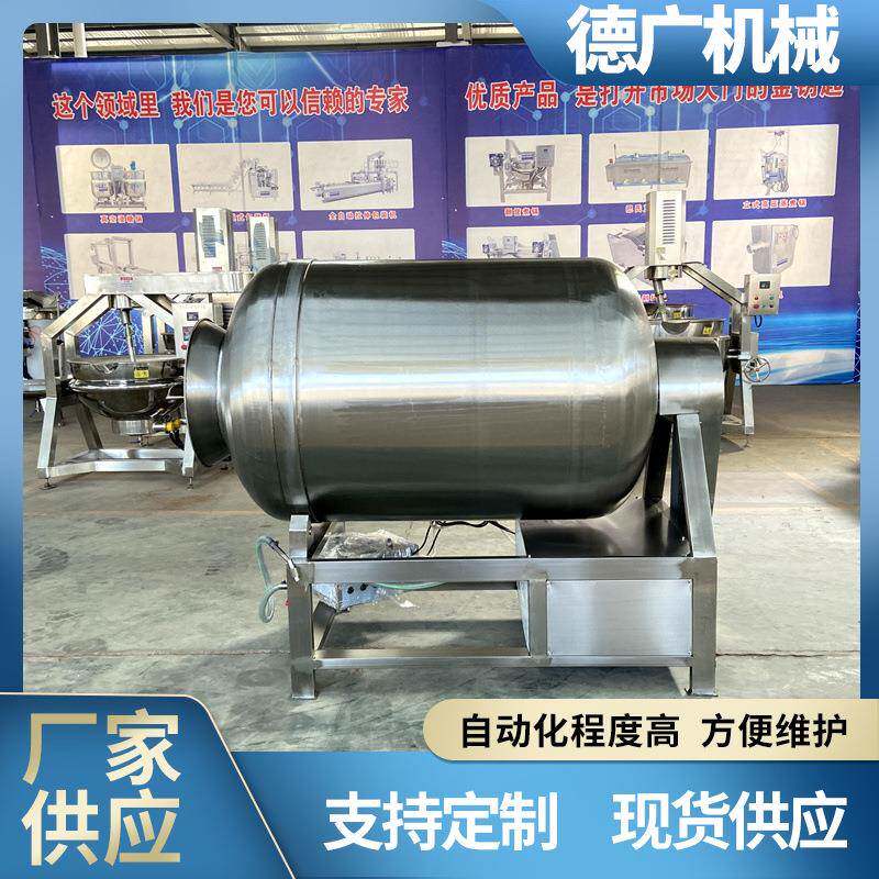 酱牛肉变频滚揉机羊肉卷真空腌制机牛肉干腌制成套加工设备