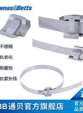 ABB通贝WL-10-1500-S201TY-Rap不锈钢扎带
