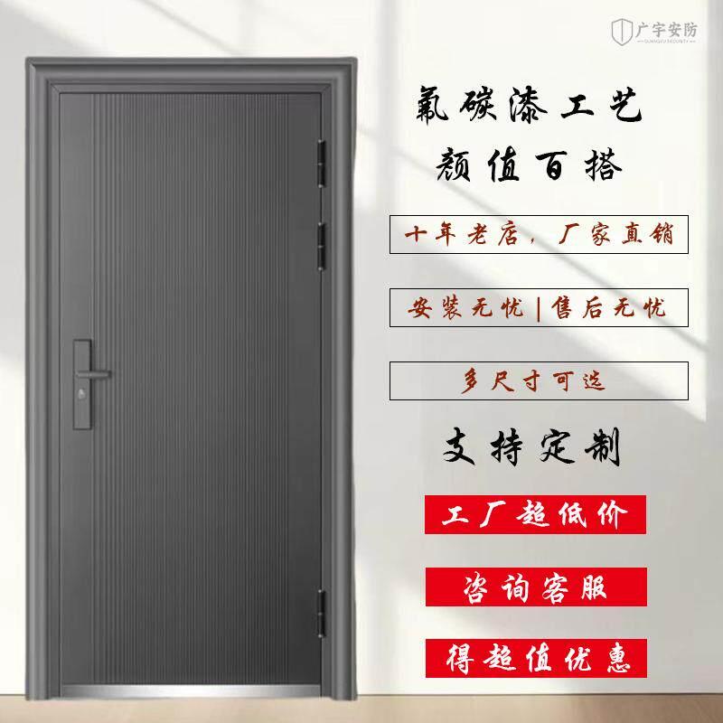 防盗门进户门家用入户门室内外出租房农村大门子母钢质工程单开门