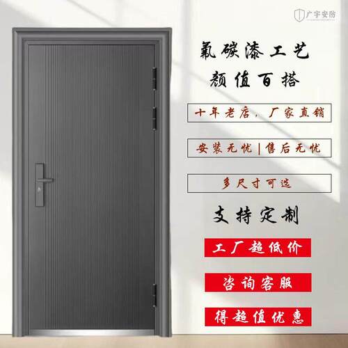 防盗门进户门家用入户门室内外出租房农村大门子母钢质工程单开门