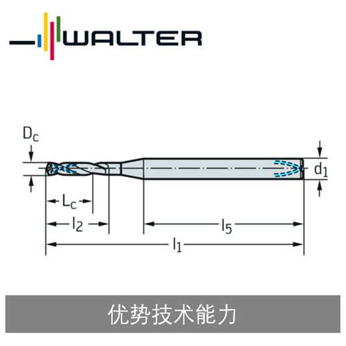 瓦尔特整钻 硬质合金 内冷 引导钻 DB131 DB133