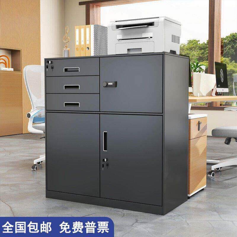 储物柜抽屉带锁小柜子办公室文件柜资料柜钢制工具收纳柜铁皮矮柜