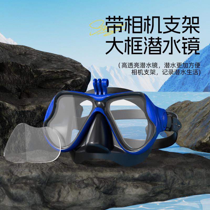 可配近视水肺自由潜水面镜带Gopro运动相机支架潜水镜浮潜面罩