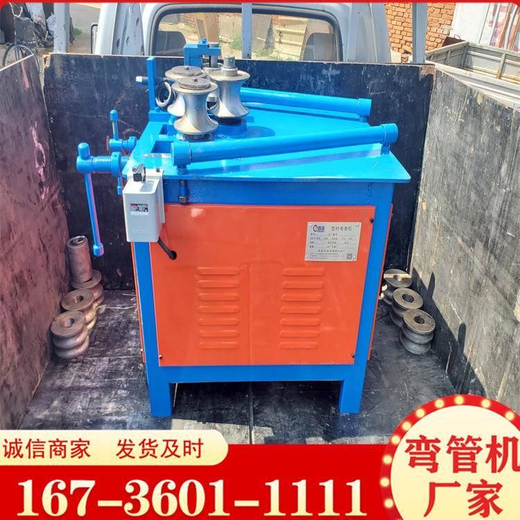厂家全自动数控方钢打圈机 槽钢带钢扁铁弯圆机 方管弯管机