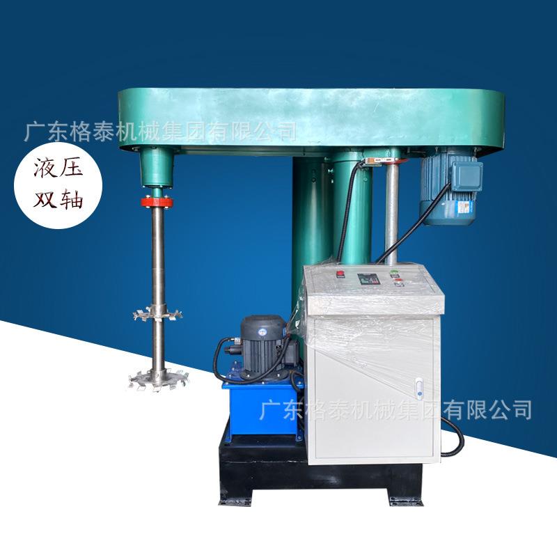 水性涂料分散机5.5千瓦液压变频分散搅拌机安全环保节能分散机