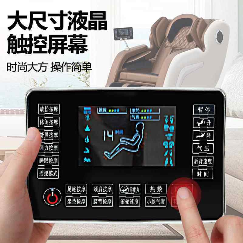 厂家款大屏遥音乐按摩椅礼品家249新用全自动多功能太控舱按空摩