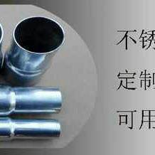 可焊接可套装接头304不锈钢大小头变径管大转小异径非标管新款