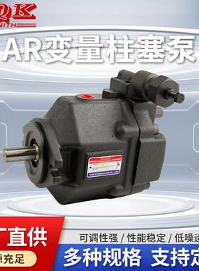 AR系列高压变量柱塞泵工业液压动力单元耐用以太网控制高压大流量
