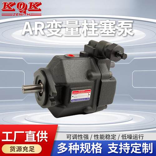 AR系列高压变量柱塞泵工业液压动力单元耐用以太网控制高压大流量