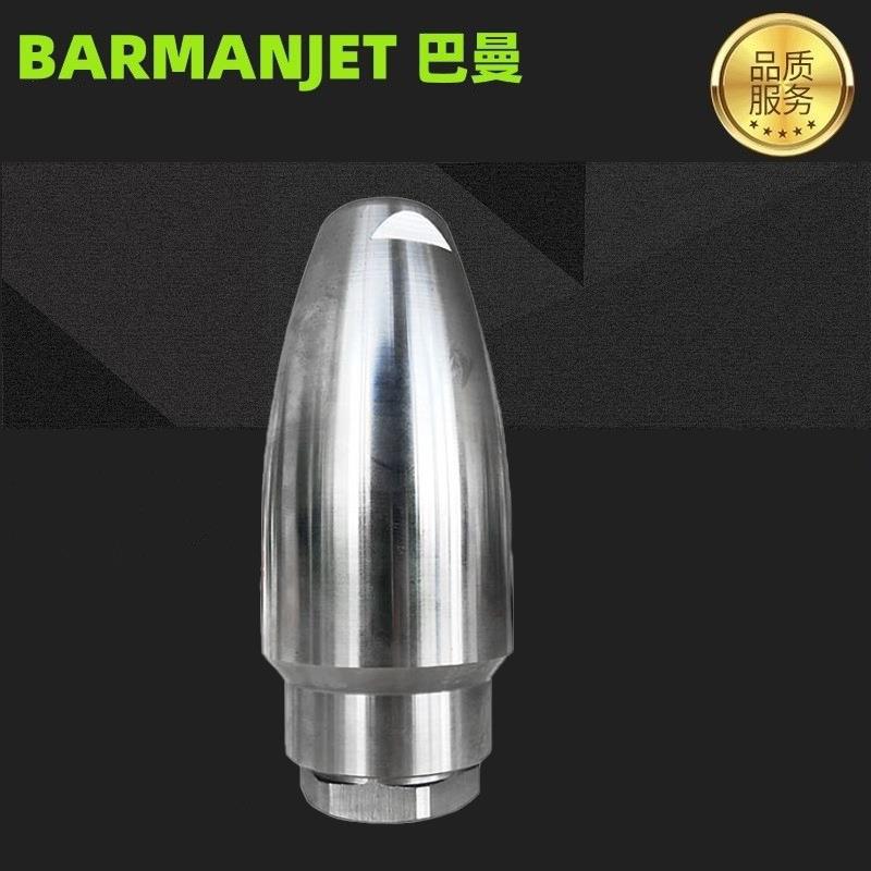 500BAR旋转喷头陶瓷转子高压水枪旋转喷头360度2维旋转喷头