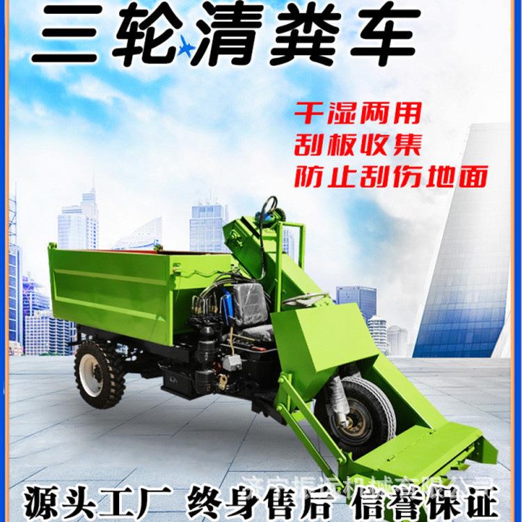 养牛场清粪车 三轮自走式铲粪机 圈舍扒粪收粪机