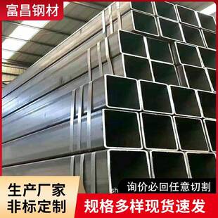现货供应镀锌方管热镀锌方矩管Q235B方管200*200*8镀锌方管