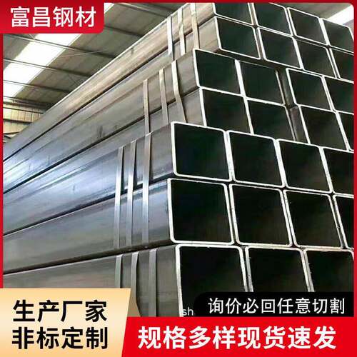现货供应镀锌方管热镀锌方矩管Q235B方管200*200*8镀锌方管