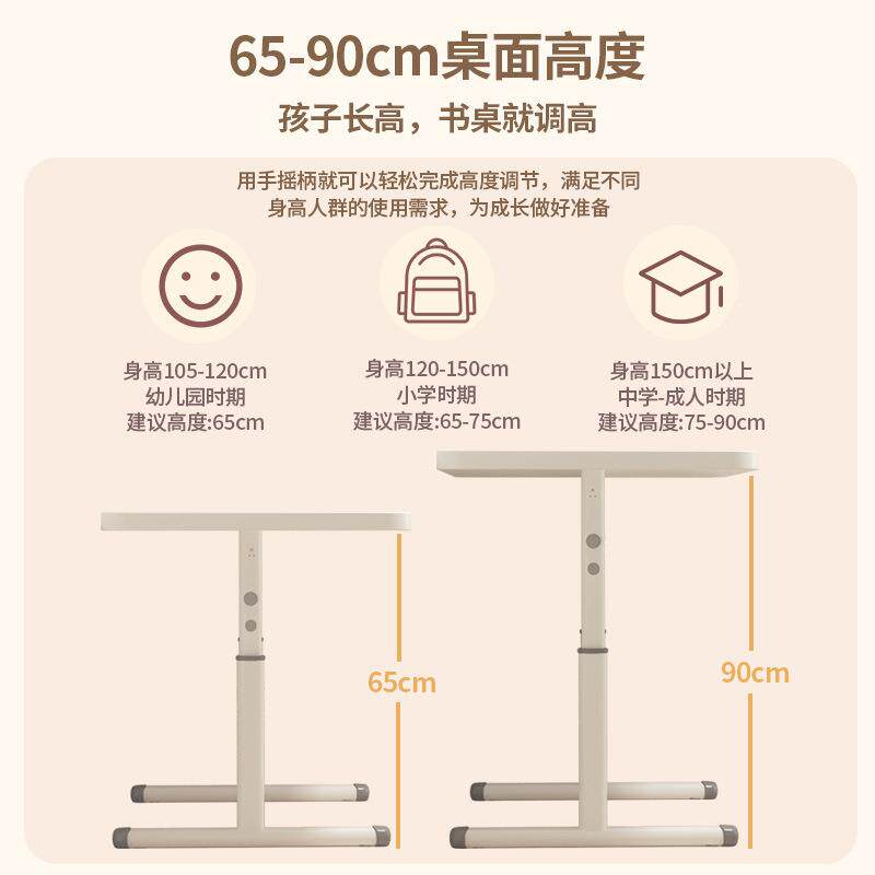A童12可升降儿学习桌简书桌易学生课桌椅套装家用桌子写作LQR小业