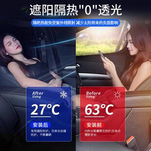 红旗天工08/EH7H5/HS5/E-QM5/HS3/H9/H6/HS6/HQ9/HS7/H7HS9遮阳帘