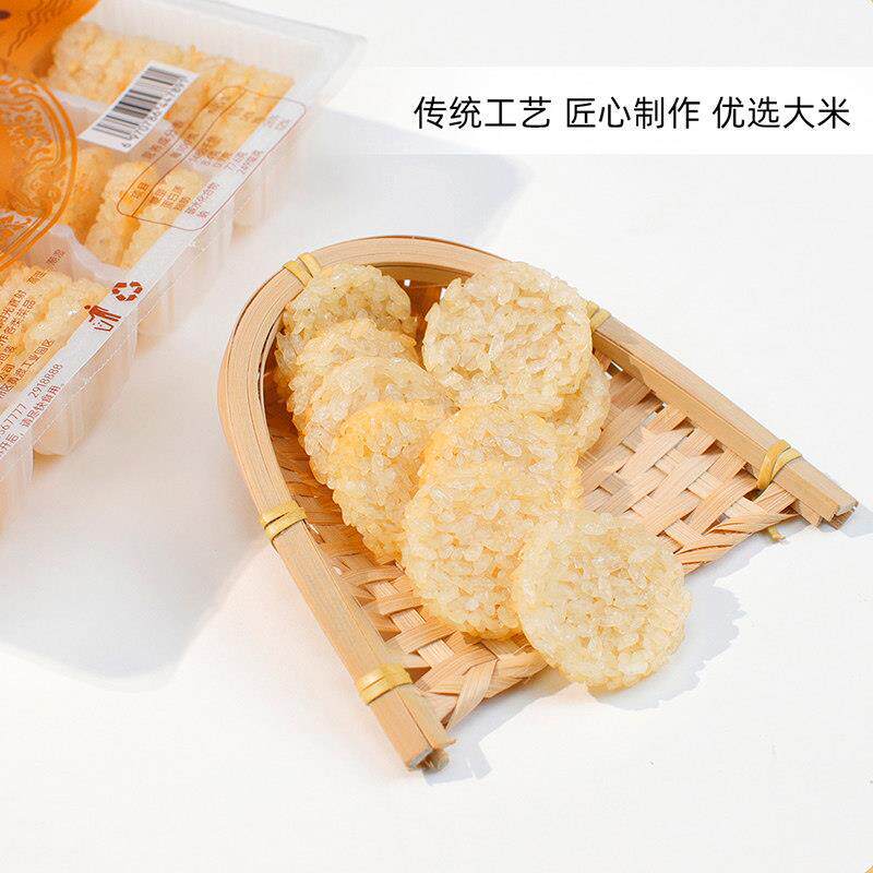 宫米柴火土灶小圆锅巴安徽特产糯米锅巴酒店饭店餐饮专用大米锅巴