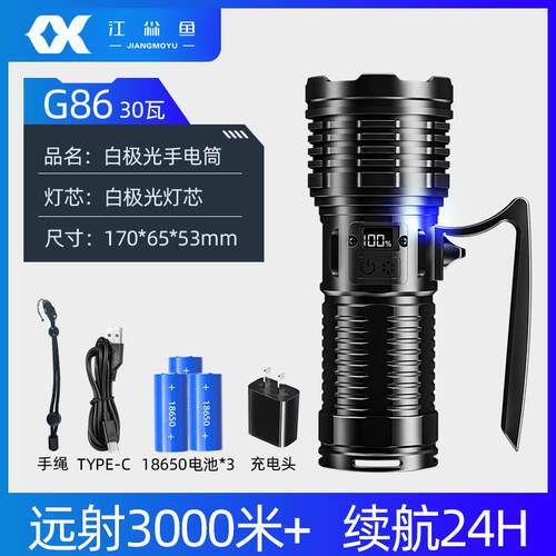 正品大功率变焦手筒强外光充电户超远射超长续航电亮氙气灯手提探