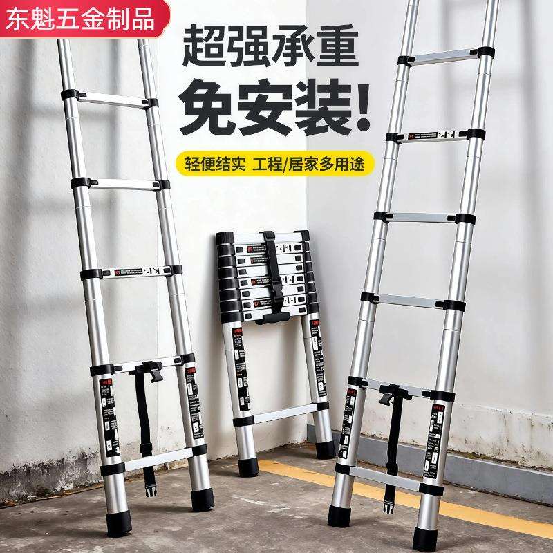 铝合金伸缩直梯单面升降梯家用折叠梯阁楼楼梯便捷竹节梯工程梯子