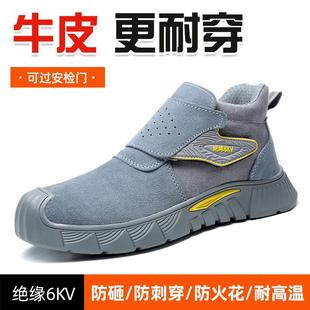 透气电焊工专用作地带钢板包头防砸防刺穿老保鞋 劳保鞋 夏季 男士 款