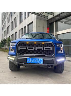 适15-2用0年福特F150改装猛前禽款前杠分体护前F150杠保险杠RAPTO