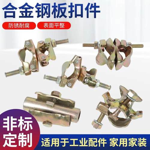 扣件十字直角旋转建筑脚手架固定扣件钢管 32 40 48 镀锌管卡扣件