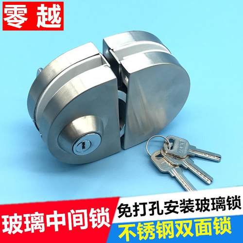 免打孔无框门玻璃锁店铺门锁玻璃门中间锁半圆锁勾锁易安装玻璃锁