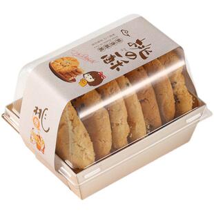 瑞丽老式手工桃酥包装盒专用桃酥饼干盒子礼品盒小包装纸盒打包盒